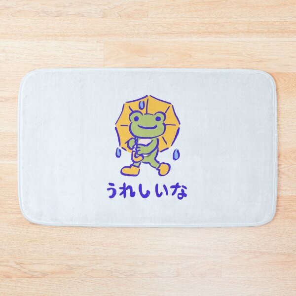 Item preview, I draw happy pickles the frog playing in the rain with yellow umbrella / japanese text designed and sold by RansRoom.