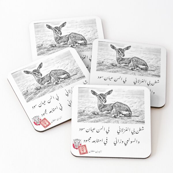Item preview, UAE , deer  designed and sold by Flamingo-ae.