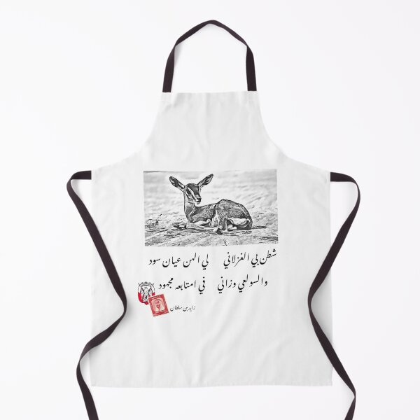 Item preview, UAE , deer designed and sold by Flamingo-ae.