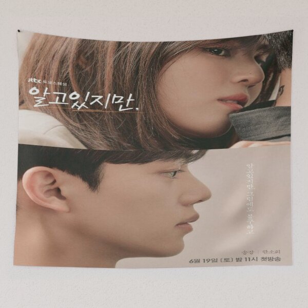 Item preview, Nevertheless post designed and sold by Juzzov.