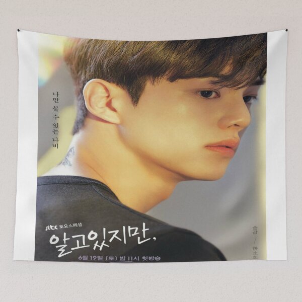 Item preview, Nevertheless Song Kang designed and sold by Juzzov.
