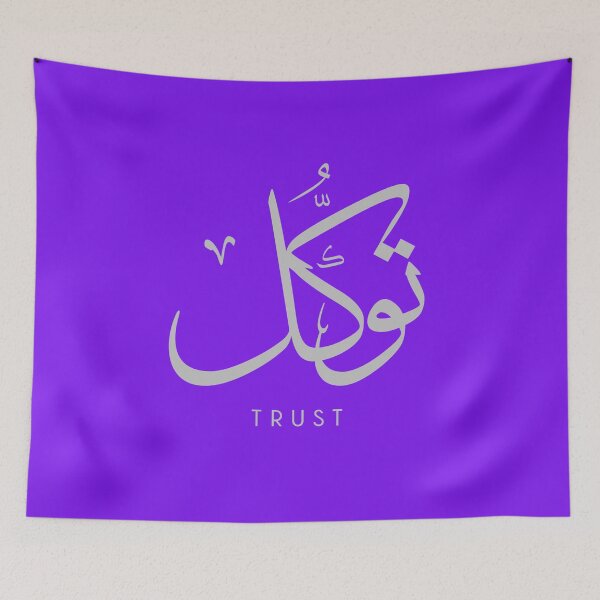 Item preview, Tawakkul - Trust Arabic calligraphy for muslims t-shirt  designed and sold by AHLANclothing.