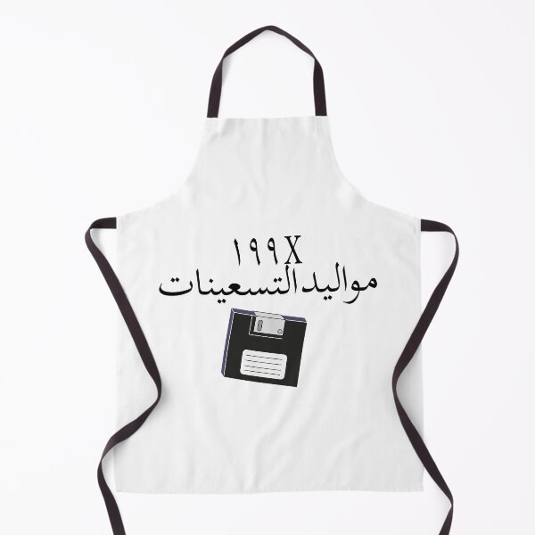 Item preview, born in 90s  designed and sold by nadiammk.