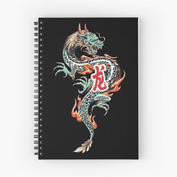 Item preview, DRAGON designed and sold by Yerdish1.