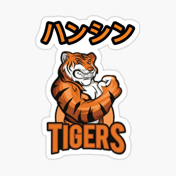 Vintage Hanshin Tigers Sticker for Sale by startrekred