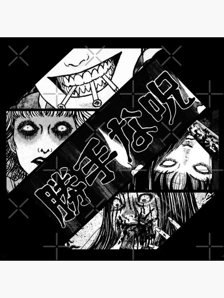 Collection Junji Ito Poster For Sale By Wonkui Redbubble