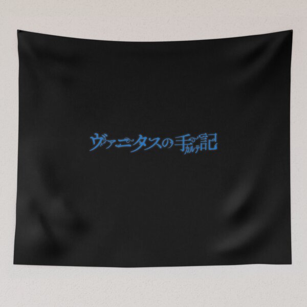 Item preview, Vanitas no Carte - Title designed and sold by srturk.