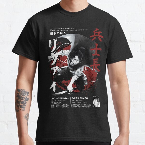 Levi Ackermann Classic T-Shirt