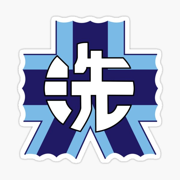 Oorai Insignia Sticker
