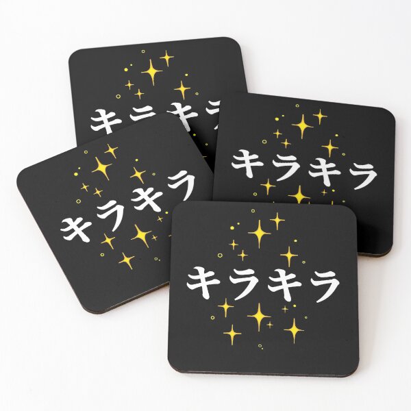 Artikelvorschau, Sparkle Sparkle Kirakira (Goldver.) entworfen und verkauft von kenzichi.