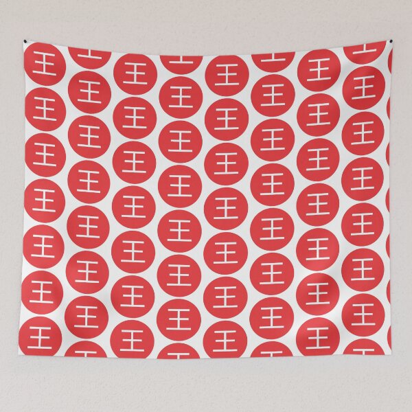 Item preview, Wang - Chinese Character surname designed and sold by WoShiOriginals.