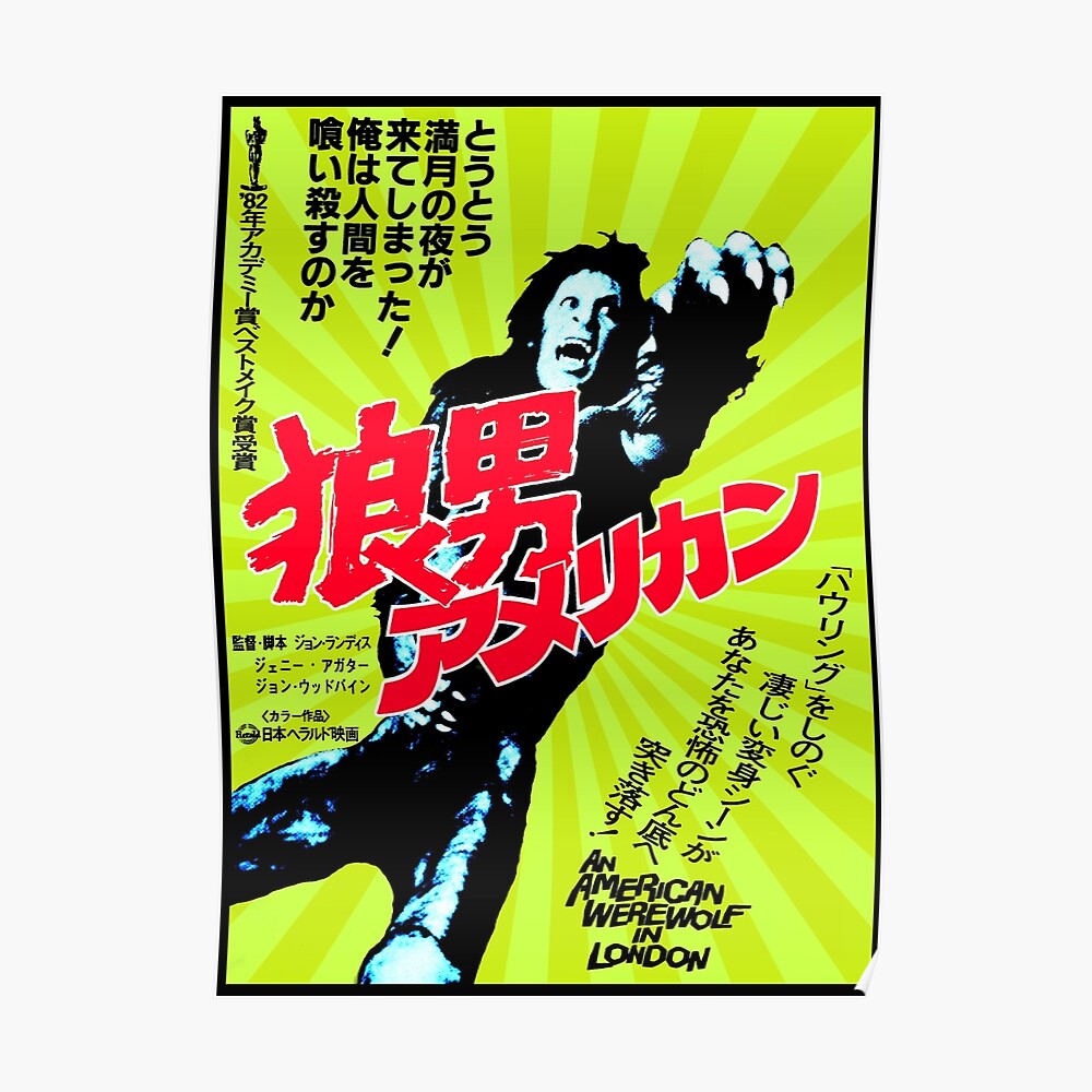 突き落す