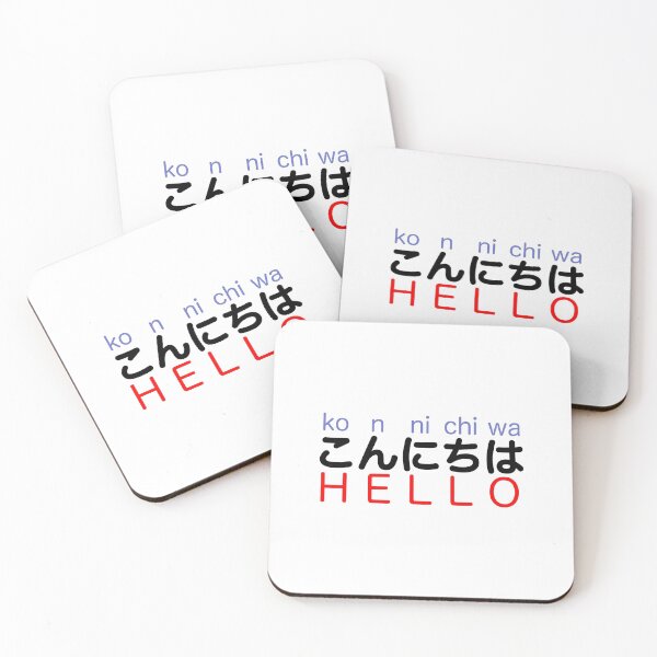 Item preview, Konnichiwa - Hello designed and sold by WonderLang.