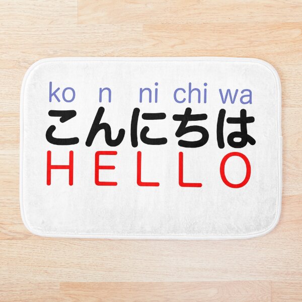 Item preview, Konnichiwa - Hello designed and sold by WonderLang.