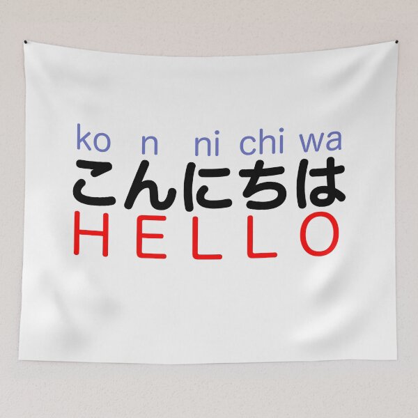 Item preview, Konnichiwa - Hello designed and sold by WonderLang.