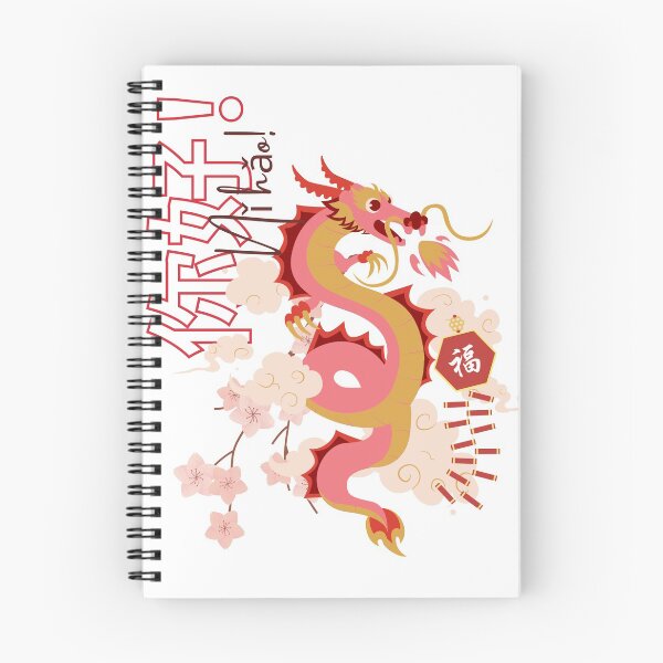 Item preview, Hello From China designed and sold by EllieJayDesigns.