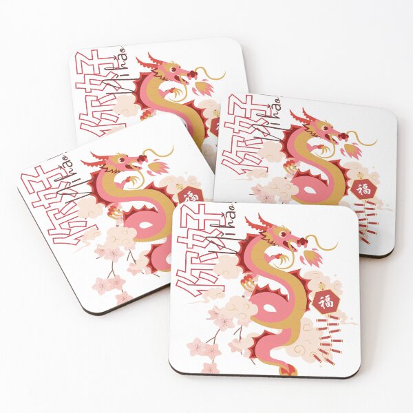 Item preview, Hello From China designed and sold by EllieJayDesigns.
