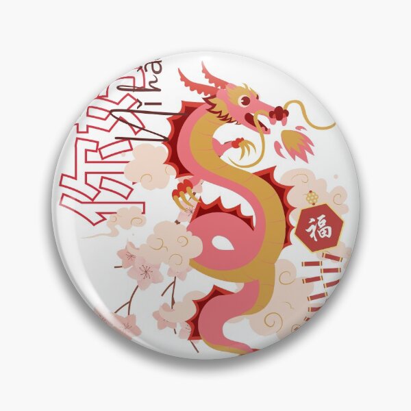 Item preview, Hello From China designed and sold by EllieJayDesigns.