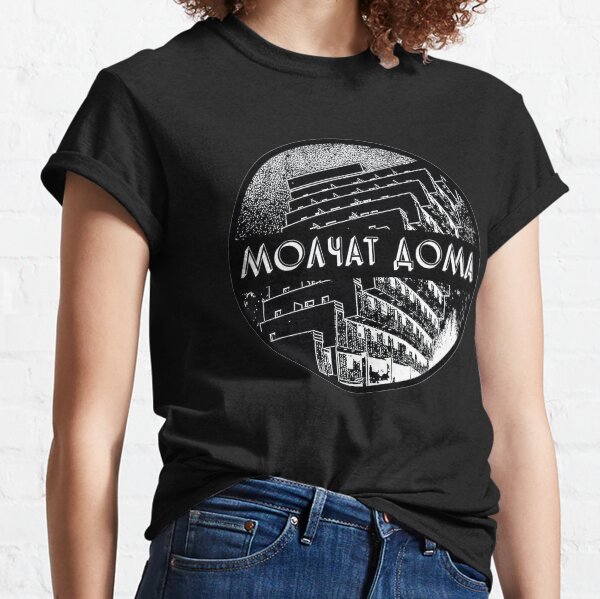 Haz Camisetas | Diseña En 30 Minutos