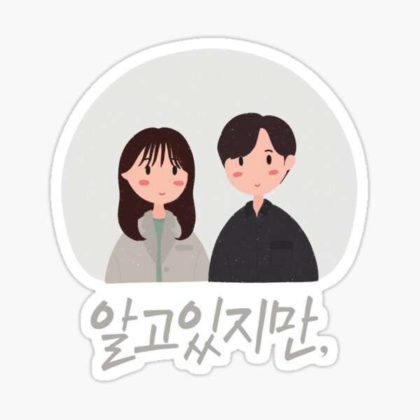"Nevertheless Korean Drama Kdrama" Sticker for Sale by iwatchidoodle