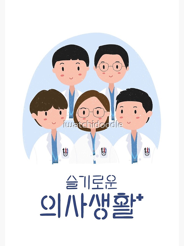 Hospital Playlist Korean Drama Kdrama Korean Dramas
