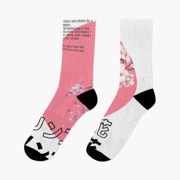 Item preview, Aesthetic Japanese Cherry Blossoms and Japanese Kanji Print. Sakura in spring Japan Themed designed and sold by TheImperfecto.