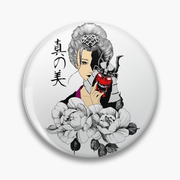 Item preview, The Japanese Girl Hidden Emotions designed and sold by INQUEITO.