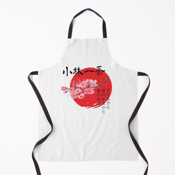 Item preview, Issa Kobayashi haiku designed and sold by Jeeklsdotcom.