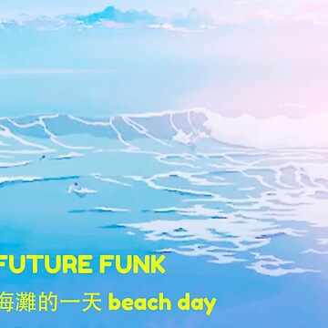 Artwork thumbnail, FUTURE FUNK 海灘的一天 beach day Malibu Beats Vol. 1 sticker by superprincess