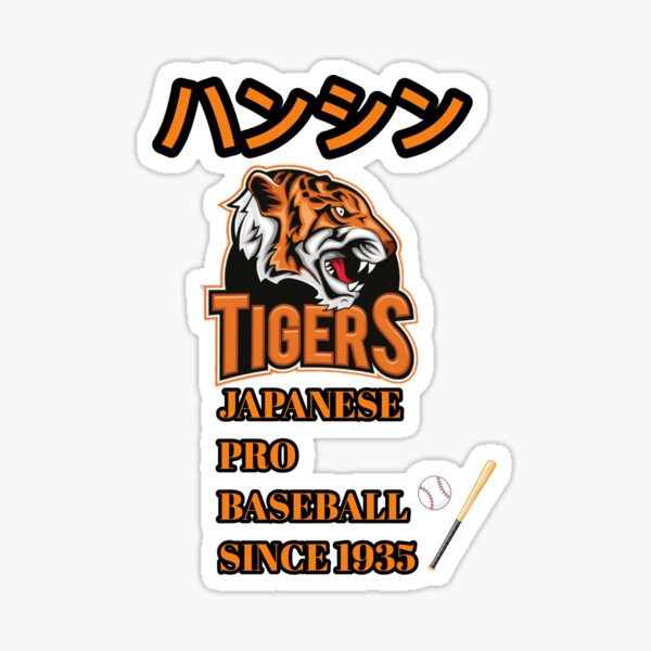 Vintage Hanshin Tigers Sticker for Sale by startrekred