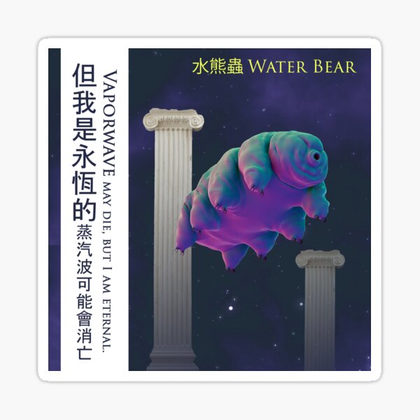 Vaporwave 水熊蟲 Tardigrade Eternal Waterbear  Sticker