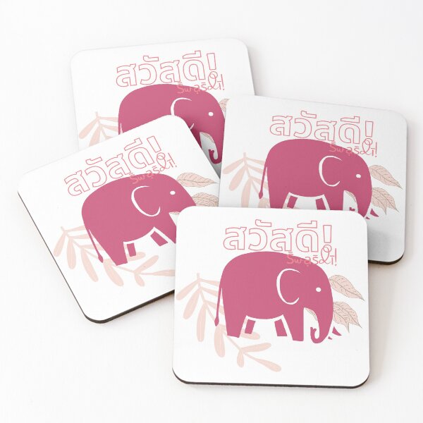 Item preview, Hello From Thailand designed and sold by EllieJayDesigns.