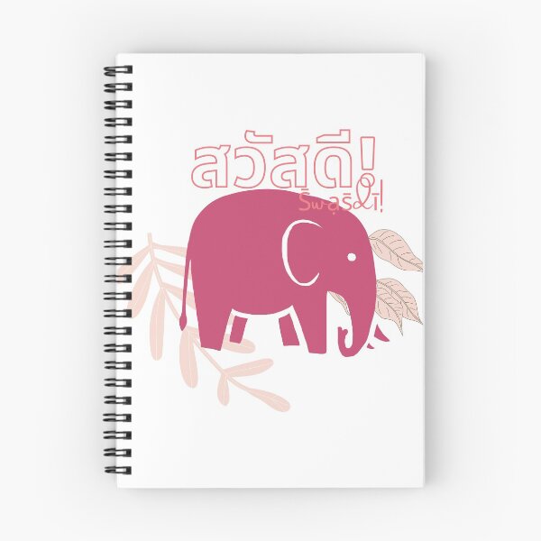 Item preview, Hello From Thailand designed and sold by EllieJayDesigns.