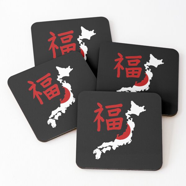Item preview, Good Luck Japan Kanji T-Shirt Cool Design Tee designed and sold by LJ4EVER.
