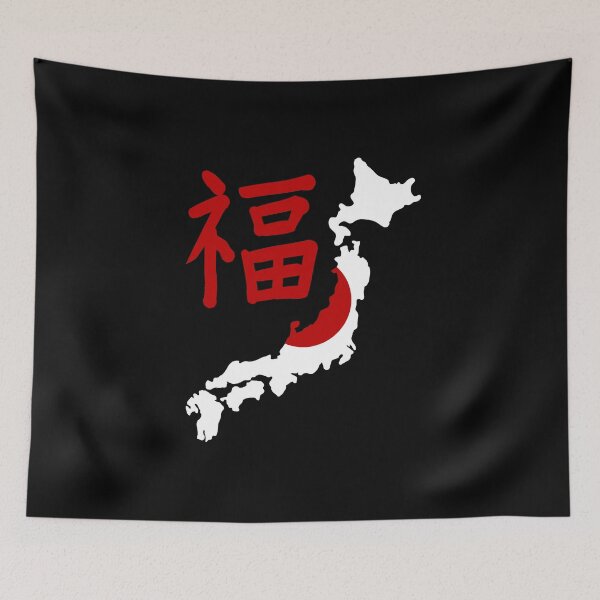 Item preview, Good Luck Japan Kanji T-Shirt Cool Design Tee designed and sold by LJ4EVER.