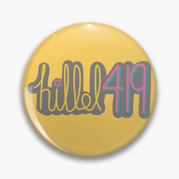 Item preview, Hillel419 designed and sold by whitneyb.