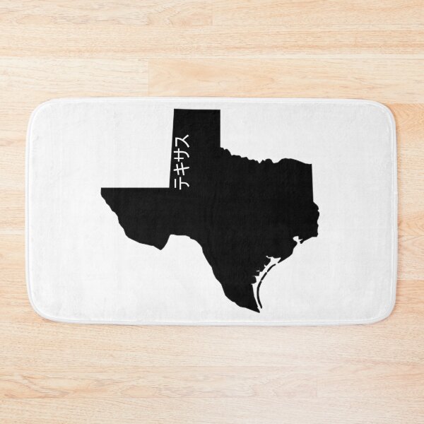 Item preview, Texas in Japanese designed and sold by ShiroShack.