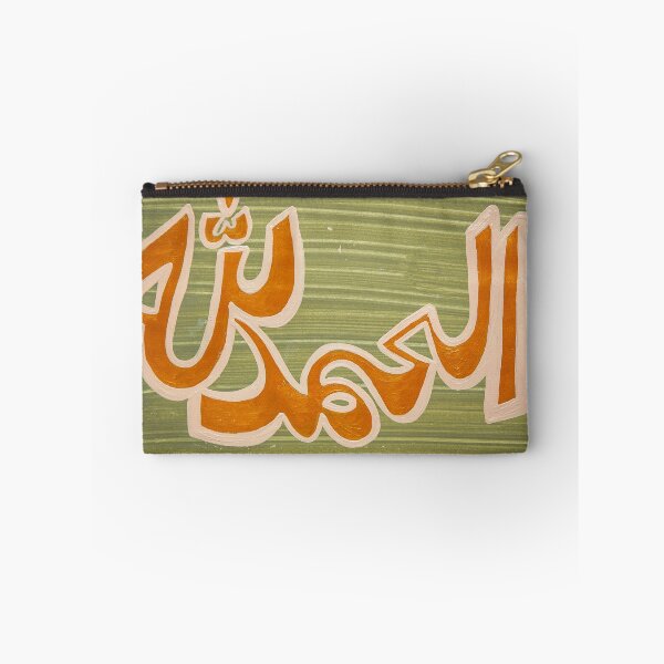 Item preview, Alhamdolillah arabic calligraphy designed and sold by chuckletuckle.