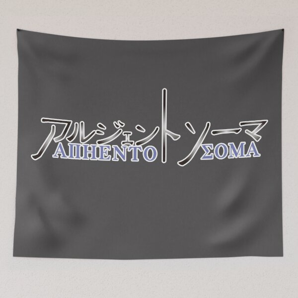 Item preview, Argento Soma/ AΠHENTO ΣOMA /アルジェント ソーマ designed and sold by JCBA.