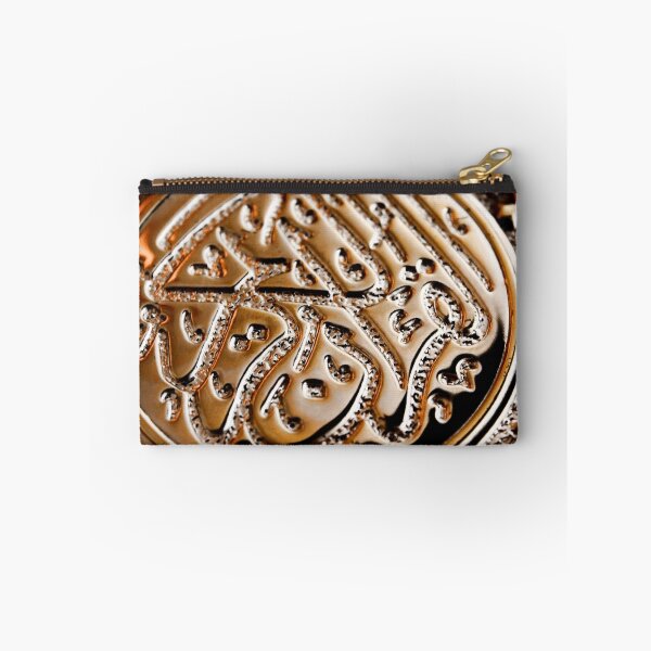Item preview, Quran designed and sold by Omar Dakhane.