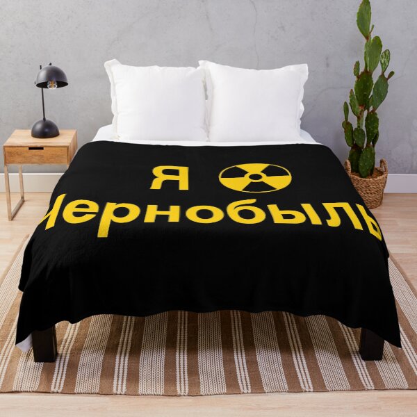 Item preview, Я ☢️ чернобыль (I ☢️ CHERNOBYL in Russian on black) designed and sold by DotorEaon.