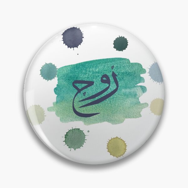 Item preview, Personalised spotted blue green couples print with 'zawj' in Arabic designed and sold by HalunaHappy.
