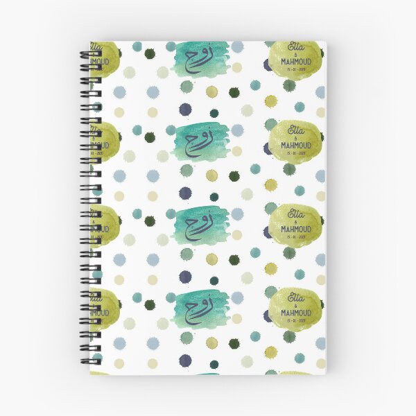 Item preview, Personalised spotted blue green couples print with 'zawj' in Arabic designed and sold by HalunaHappy.