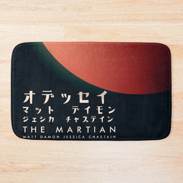 Item preview, The Martian, Matt Damon, Jessica Chastain, Ridley Scott, alternative movie poster, sci-fi movie, japanese movie poster designed and sold by Spallutos.