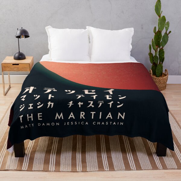 Item preview, The Martian, Matt Damon, Jessica Chastain, Ridley Scott, alternative movie poster, sci-fi movie, japanese movie poster designed and sold by Spallutos.
