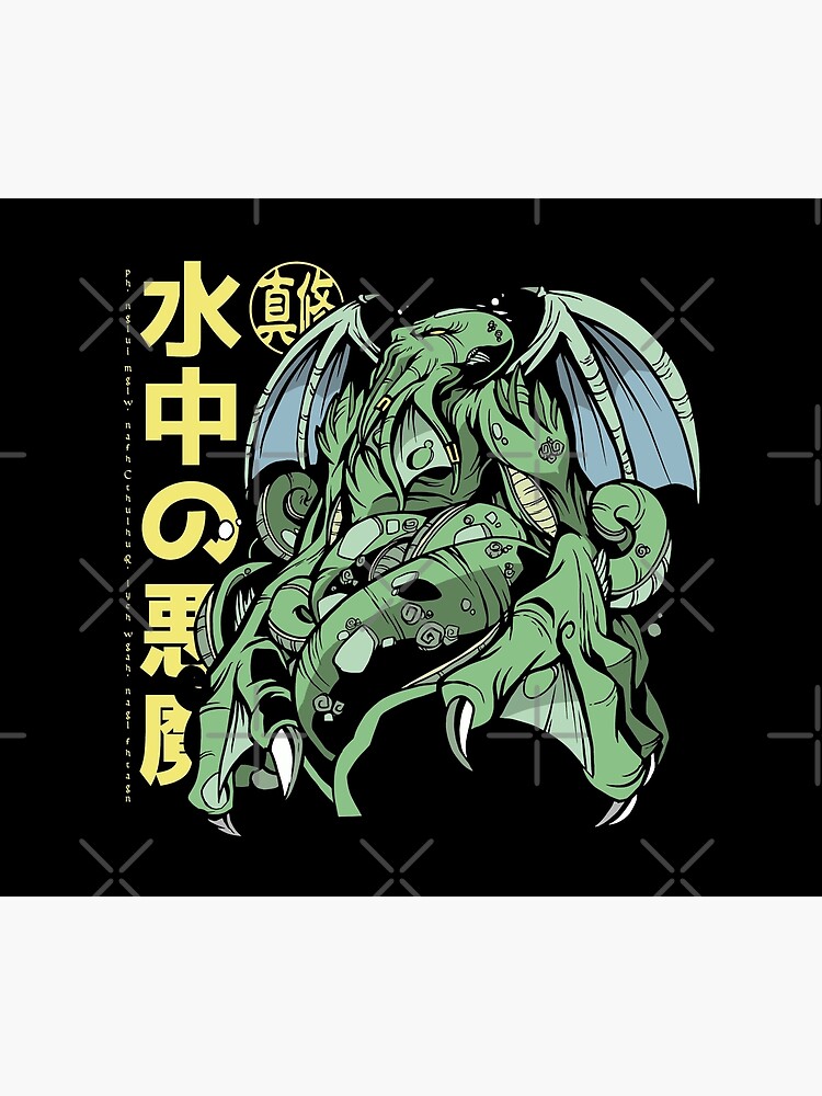 Discover Cthulhu Monster Japanese Art Gift Shower Curtain