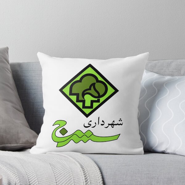 Item preview, Logo of Sanandaj  designed and sold by abbeyz71.