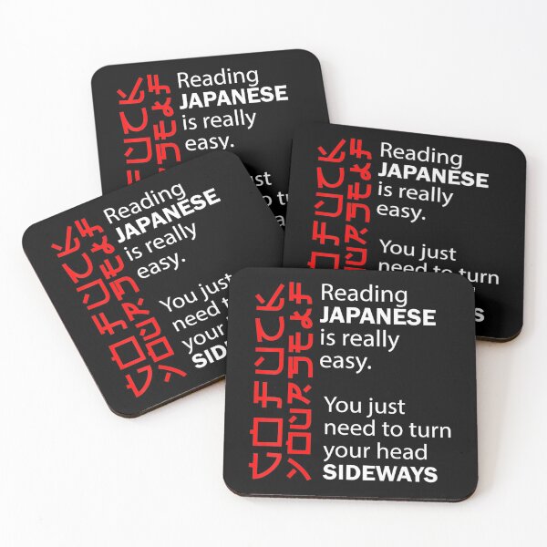Item preview, Reading Japanese Easy turn head Sideways Go Fuck designed and sold by GuauaKeeua.