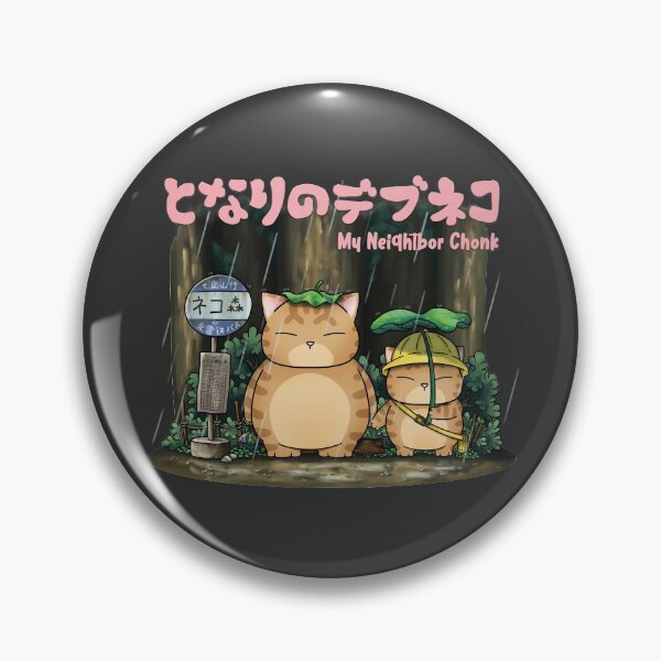Item preview, My Neighbor Chonk Raining Bus Stop designed and sold by Takeda-art.