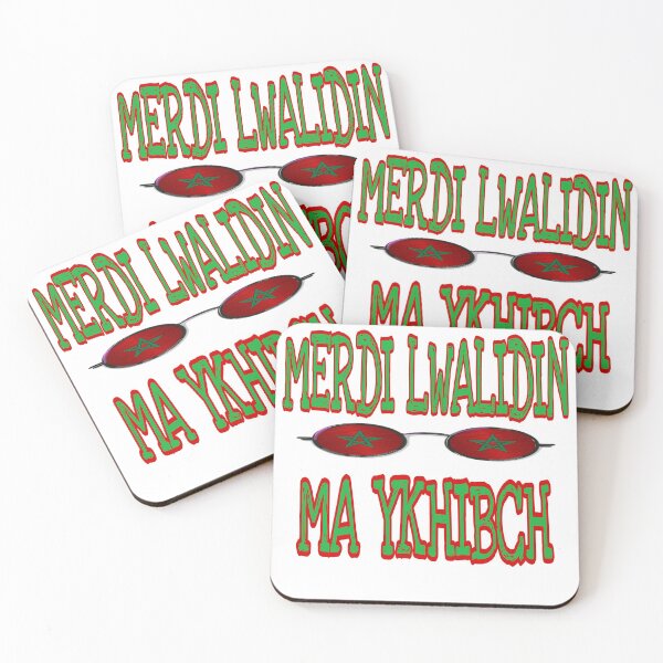 Item preview, Parental respect espic morocco mardi lwalidin ma ykhibch designed and sold by tijarawen.